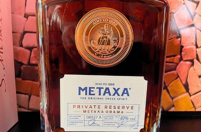 METAXA PRIVATE RESERVE BRANDY 0.7L + PACKAGING